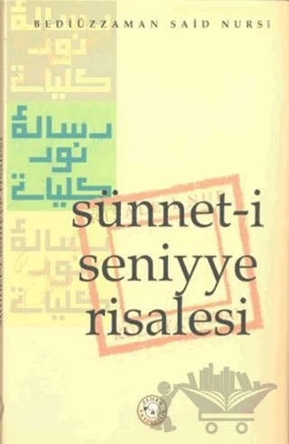 Sünnet-i Seniyye Risalesi – Bediüzzaman Said-i Nursi – Zehra Yayıncılık kitap kapağı