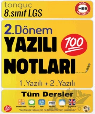 8. Sınıf Yazılı Notları 2. Dönem 1 ve 2. Yazılı – Kolektif – Tonguç Akademi kitap kapağı