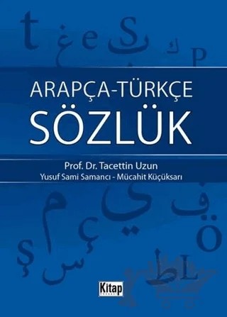 Arapça - Türkçe Sözlük – Mücahit Küçüksarı, Tacettin Uzun, Yusuf Sami Samancı – Kitap Dünyası Yayınları kitap kapağı