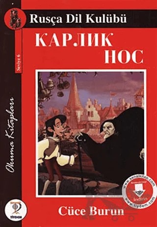 Cüce Burun – Kolektif – Tiydem Yayıncılık kitap kapağı