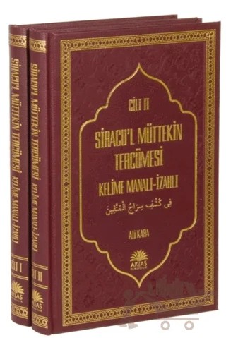 Siracu'l Müttekin Tercümesi Kelime Manalı - İzahlı – Ali Kara – Aktaş Yayıncılık kitap kapağı