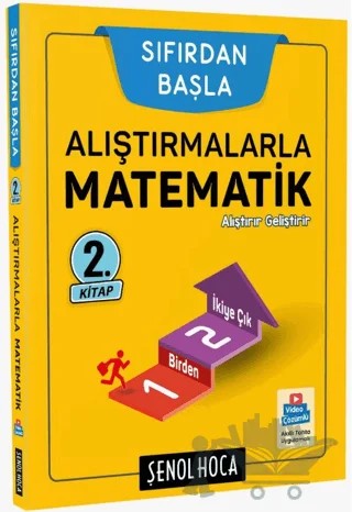 Alıştırmalarla Matematik - 2 – Şenol Aydın – Şenol Hoca Yayınları kitap kapağı