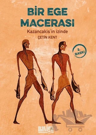 Bir Ege Macerası – Çetin Kent – Naviga Yayınları kitap kapağı
