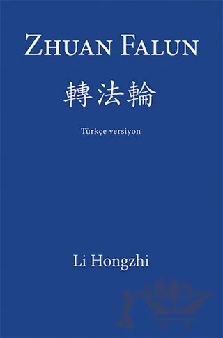Zhuan Falun – Li Hongzhi – Cinius Yayınları kitap kapağı