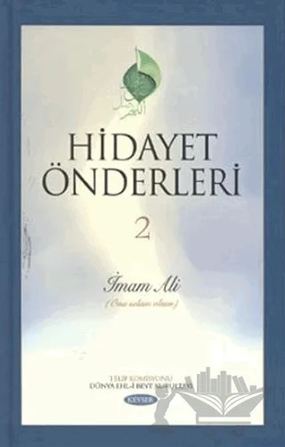 Hidayet Önderleri 2 – Kolektif – Kevser Yayınları kitap kapağı