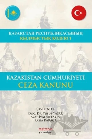 Kazakistan Cumhuriyeti Ceza Kanunu – Azat İvadullayev, Rabia Karaca, Yusuf Yaşar – Astana Yayınları kitap kapağı