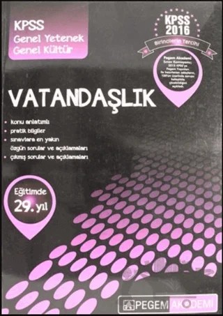 2016 KPSS Genel Yetenek Genel Kültür Vatandaşlık Konu Anlatımı – Kolektif – Pegem Akademi Yayıncılık kitap kapağı