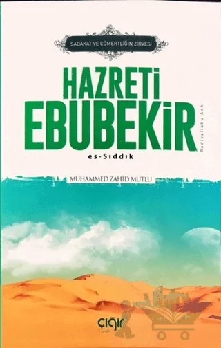 Sadaka ve Cömertliğin Zirvesi Hazreti Ebubekir (r.a.) – Muhammed Zahid Mutlu – Çığır Yayınları kitap kapağı