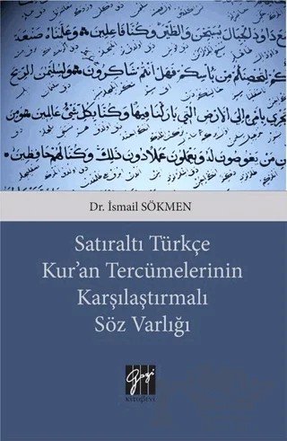 Satıraltı Türkçe Kur'an Tercümelerinin Karşılaştırmalı Söz Varlığı – İsmail Sökmen – Gazi Kitabevi kitap kapağı