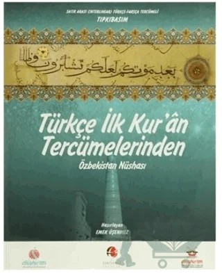 Türkçe İlk Kur'an Tercümelerinden: Özbekistan Nüshası (Büyük Boy) – Emek Üşenmez – Akademik Kitaplar kitap kapağı