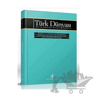Türk Dünyası Dil ve Edebiyat Dergisi Sayı: 24 – Türk Dil Kurumu Yayınları kitap kapağı