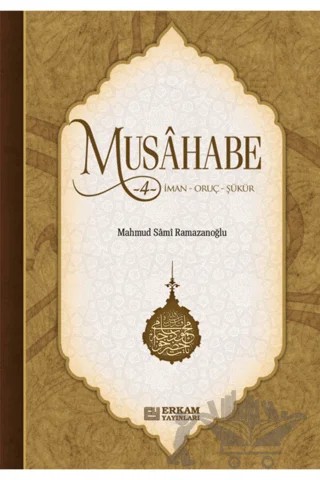 Musahabe - 4 – Mahmud Sami Ramazanoğlu – Erkam Yayınları kitap kapağı