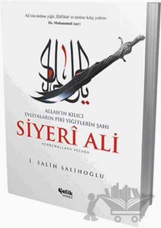 Siyeri Ali: Allah'ın Kılıcı – İ. Salih Salihoğlu – Çelik Yayınevi kitap kapağı