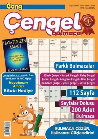 Maxi Gong Çengel Bulmaca 8 – Kolektif – Maxi Yayıncılık kitap kapağı