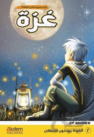 Gazze - Arapça Çizgi Roman - 2 – If Moses – Akdem Yayınları kitap kapağı