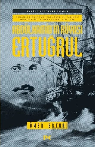 Abdülhamid’in Rüyası Ertuğrul – Ömer Ertur – Profil Kitap kitap kapağı