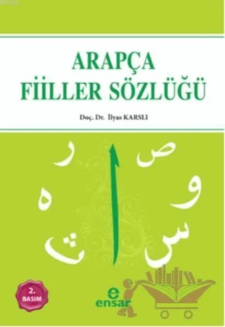 Arapça Fiiller Sözlüğü – İlyas Karslı – Ensar Neşriyat kitap kapağı