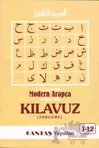Modern Arapça Kılavuz (Terceme) Kitabı (ithal kağıt) – Mahmut Toptaş – Cantaş Yayınları kitap kapağı