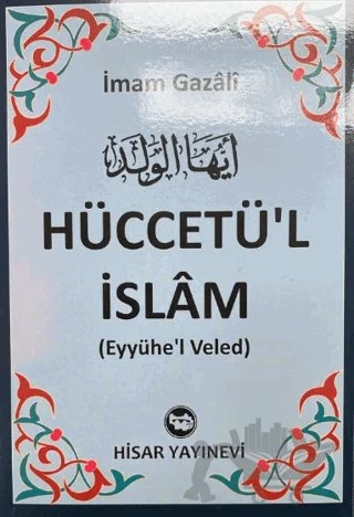 Hüccetü’l İslam – İmam-ı Gazali – Hisar Yayınevi kitap kapağı