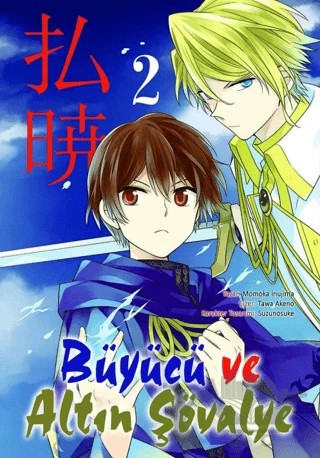 Büyücü ve Altın Şövalye Cilt 2 – Momoka Inujima – Uykulu Kahve Yayınevi kitap kapağı