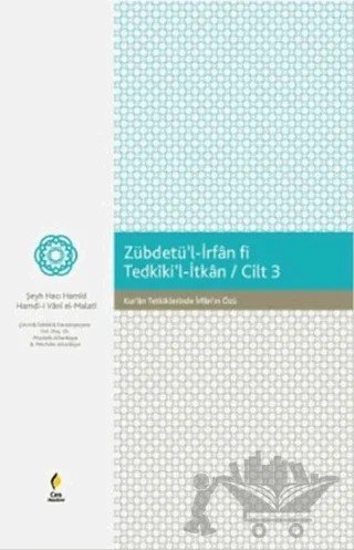 Zebdetü'l İrfan Fi Tedkiki'l - İtkan 3. Cilt – Şeyh Hacı Hamid Hamd'i-i Vani el- Malati – Çıra Yayınları kitap kapağı