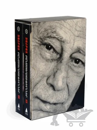Panasdeğdzutyunner (2 Cilt Takım - Kutulu) – Zahrad – Aras Yayıncılık kitap kapağı