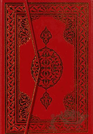Rahle Boy İki Renkli Kur’an-ı Kerim (Bilg. Hattı) – İsmail Yazıcı – Huzur Yayınevi kitap kapağı