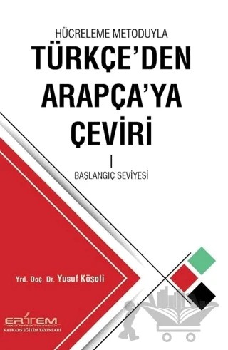 Hücreleme Metoduyla Türkçe'den Arapça'ya Çeviri 1 – Yusuf Köşeli – Ertem Kafkars Eğitim Yayınları kitap kapağı