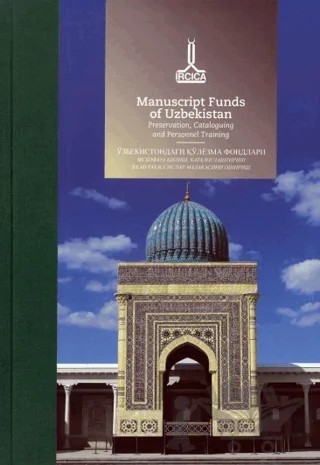 Proceedings of the International Workshop Manuscript Funds of Uzbekistan: Preservation, Cataloguing and Personnel Training, June 2019, Samarkand – Kolektif – IRCICA kitap kapağı