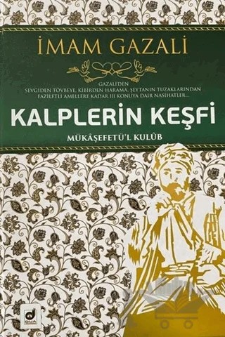 Kalplerin Keşfi – İmam-ı Gazali – Dua Yayınları kitap kapağı