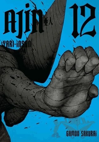 Ajin - Yarı İnsan 12. Cilt – Gamon Sakurai – Gerekli Şeyler Yayıncılık kitap kapağı