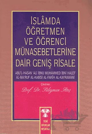 İslamda Öğretmen ve Öğrenci Münasebetlerine Dair Geniş Risale – Kolektif – Yeni Ufuklar Neşriyat kitap kapağı