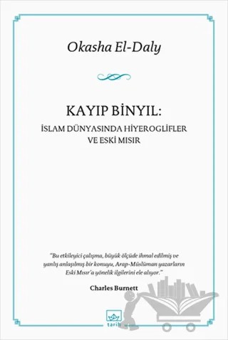 Kayıp Binyıl: İslam Dünyasında Hiyeroglifler ve Eski Mısır – Okasha El-Daly – İthaki Yayınları kitap kapağı