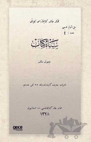 Siyah Kitap (Osmanlıca) – Celal Sahir Erozan – Gece Kitaplığı kitap kapağı