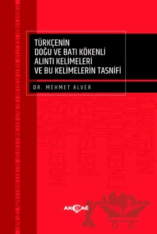 Türkçenin Doğu Ve Batı Kökenli Alıntı Kelimeleri Ve Bu Kelimelerin Tasnifi – Mehmet Alver – Akçağ Yayınları kitap kapağı