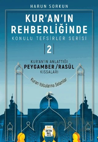 Kur'an'ın Rehberliğinde Konulu Tefsirler Serisi 2 - Kur'an'ın Anlattığı Peygamber/Rasul Kıssaları – Harun Sorkun – Ortak Akıl Yayınları kitap kapağı