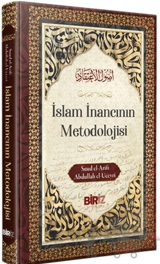 İslam İnancının Metodolojisi – Suud El Arifi, Abdullah el Uceyri – Biriz Yayınları kitap kapağı
