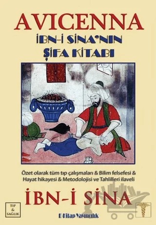 Avicenna - İbn-i Sina’nın Şifa Kitabı – İbn-i Sina – E-Kitap Yayıncılık kitap kapağı