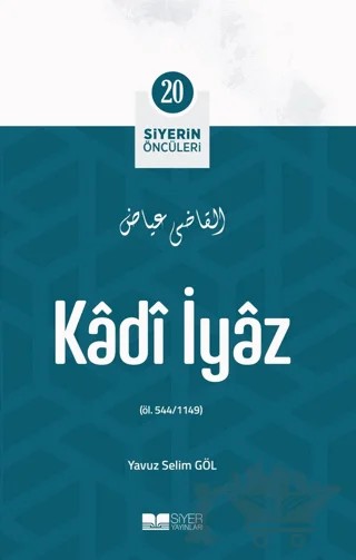 Kadi İyaz - Siyerin Öncüleri 20 – Yavuz Selim Göl – Siyer Yayınları kitap kapağı