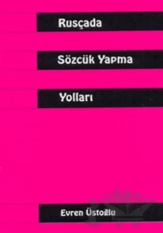 Rusçada Sözcük Yapma Yolları – Evren Üstoğlu – Multilingual Yabancı Dil Yayınları kitap kapağı