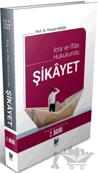 İcra ve İflas Hukukunda; Şikayet – Timuçin Muşul – Adalet Yayınevi kitap kapağı