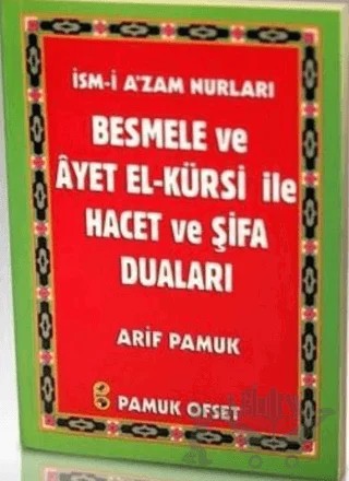 İsm-i A’zam Nurları Besmele ve Ayetel Kürsi ile Hacet ve Şifa Duaları (Dua-121) – Kolektif – Pamuk Yayıncılık kitap kapağı