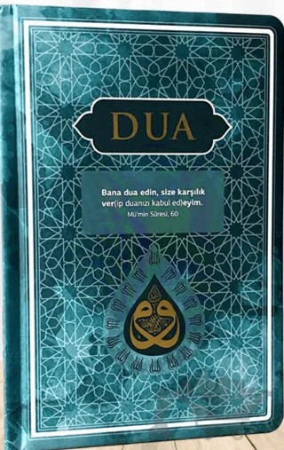 Dua (Evrad-ı Şerife) - Rahle Boy - Arapça+Türkçe - Turkuaz – Kolektif – Server Yayınları kitap kapağı