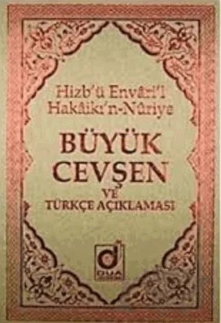 Büyük Cevşen ve Türkçe Açıklaması (Kod: 001) Cep Boy – Kolektif – Dua Yayınları kitap kapağı