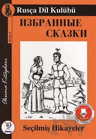 Seçilmiş Hikayeler – Kolektif – Tiydem Yayıncılık kitap kapağı