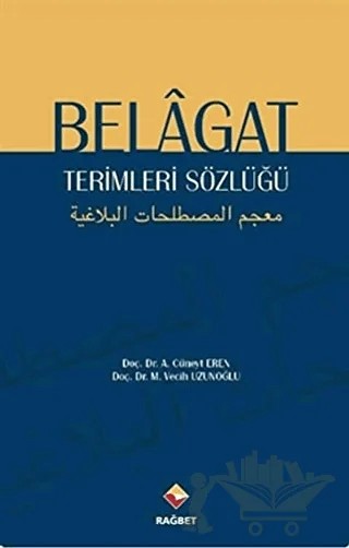 Belagat Terimleri Sözlüğü – A. Cüneyt Eren, M. Vecih Uzunoğlu – Rağbet Yayınları kitap kapağı