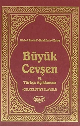 Hizb-ü Envari’l-Hakkaikı’n Nuriye, Büyük Cevşen Türkçe Açıklaması – Bediüzzaman Said-i Nursi – Sebat Yayınları kitap kapağı
