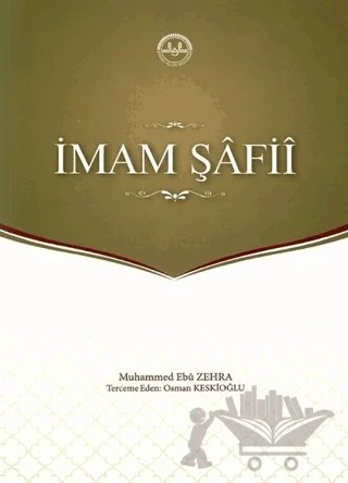 İmam Şafii – Muhammed Ebu Zehra – Diyanet İşleri Başkanlığı kitap kapağı
