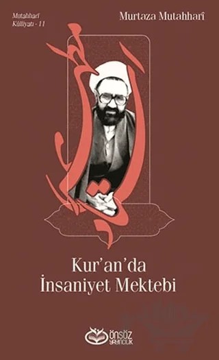 Kur’an’da İnsaniyet Mektebi – Murtaza Mutahhari – Önsöz Yayıncılık kitap kapağı