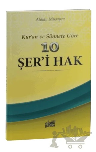 Kur’an ve sünnete Göre 10 Şer’i Hak – Alihan Musayev – Guraba Yayınları kitap kapağı